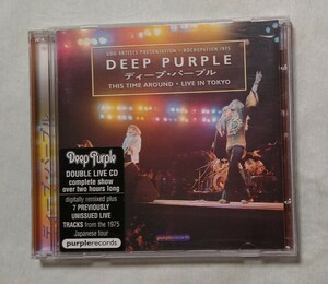 ディープ・パープル Deep Purple『THIS TIME AROUND ・ LIVE IN TOKYO』2枚組 輸入盤 トミー・ボーリン