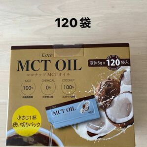 ココナッツ MCTオイル COCO OIL コストコ MCTオイル　