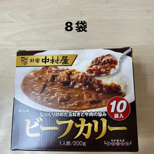 新宿中村屋 ビーフカリー レトルトカレー 備え 備蓄 災害 食品 コストコ　ビーフカレー　非常用食品　アウトドア