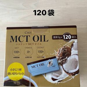 ココナッツ MCTオイル COCO OIL コストコ MCTオイル　