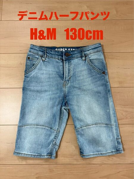 H&M 130cm デニムハーフパンツ