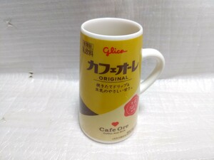 グリコ オリジナルマグカップ カフェオーレ　 お目覚め体験キャンペーン　プレゼント　懸賞品　新品未使用　当選品　カフェオレ　glico