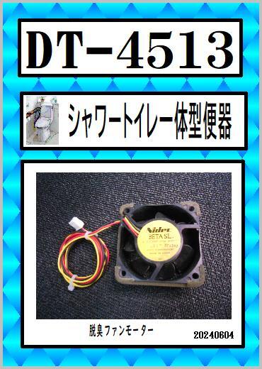 2025年最新】Yahoo!オークション -inax 修理 部品 トイレの中古 2025年最新】Yahoo!オークション -inax 修理 部品 トイレの中古