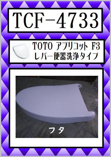 2025年最新】Yahoo!オークション -toto アプリコット tcf4733の 2025年最新】Yahoo!オークション -toto アプリコット tcf4733の