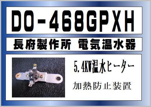 2025年最新】Yahoo!オークション -長府 ヒーターの中古品・新品 2025年最新】Yahoo!オークション -長府 ヒーターの中古品・新品
