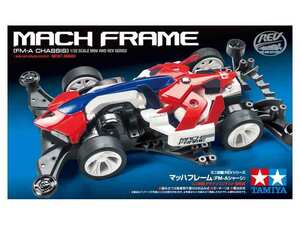 タミヤ ミニ四駆 18714 マッハフレーム FM-Aシャーシ