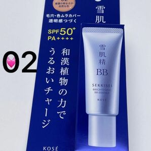 《コーセー》 雪肌精 BBエッセンス 02 普通の明るさの自然な色 30g