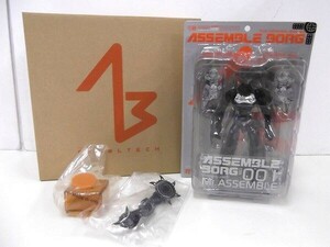 【ブリスター未開封】Mr.ASSEMBLE/ミスターアッセンブル ASSEMBLE BORG/アッセンブルボーグCODE.001 海洋堂/60サイズ