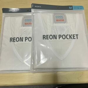 【即決・新品２枚セット】SONY（ソニー）REON POCKET専用インナーウエア ホワイト M