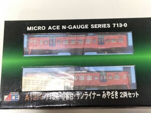 マイクロエース　タムタム室内灯付　A1273 713系 0番台・サンライナーみやざき 2両セット