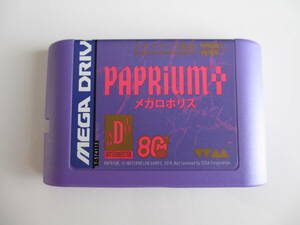 レア 純正品 MD PAPRIUM メガロポリス 日本語版 ソフトのみ 動作確認済み メガドライブ パプリウム