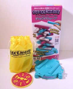 SHAKEWAVE シェイクウェーブ ゲーム おもちゃ ymdnrk m0525