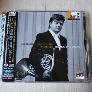 SACD　J.S.バッハ：組曲第4、5番、パルティータ＜無伴奏チェロ組曲&無伴奏フルート・ソナタ ホルン版＞