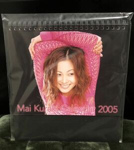  новый товар нераспечатанный Kuraki Mai 2005 год настольный календарь ( FC ограничение )