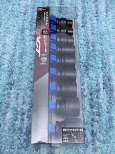 0606u0526　SK11 インパクトソケットセット SHS409P クリップ色:青 差込角:12.7mm　※同梱不可