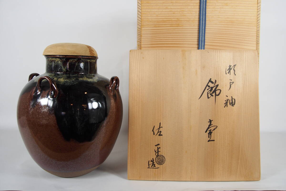 2025年最新】Yahoo!オークション -茶壺 網の中古品・新品・未 2025年最新】Yahoo!オークション -茶壺 網の中古品・新品・未