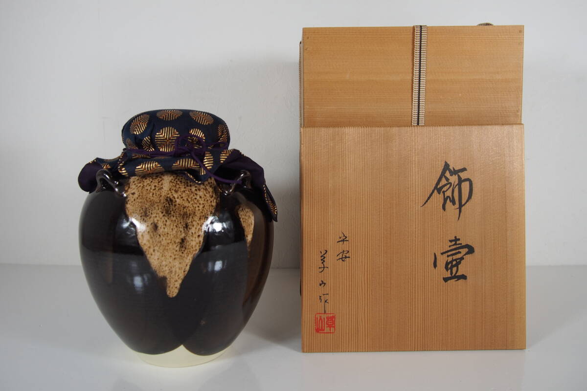 2025年最新】Yahoo!オークション -飾 茶壺の中古品・新品・未 2025年最新】Yahoo!オークション -飾 茶壺の中古品・新品・未