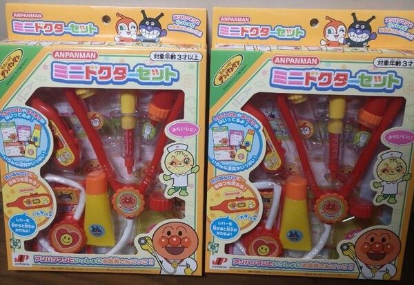 アンパンマンミニドクターセット 2個セット☆