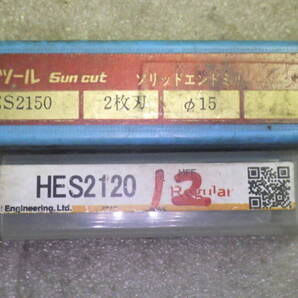 日立ツール 超硬 エンドミル 2枚刃 HES 中古 2本