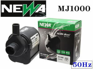 kami is tanewa maxi MJ1000 50Hz submerged pump NEWA control 60