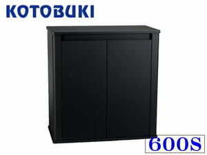  Kotobuki прикладное искусство стойка под аквариум Pro стиль 600S черный 60cm стойка под аквариум управление 140