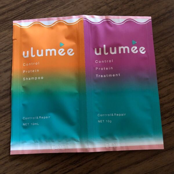 ウルミー ulumee コントロールプロテイン シャンプー トリートメント 1回分サンプル 試供品
