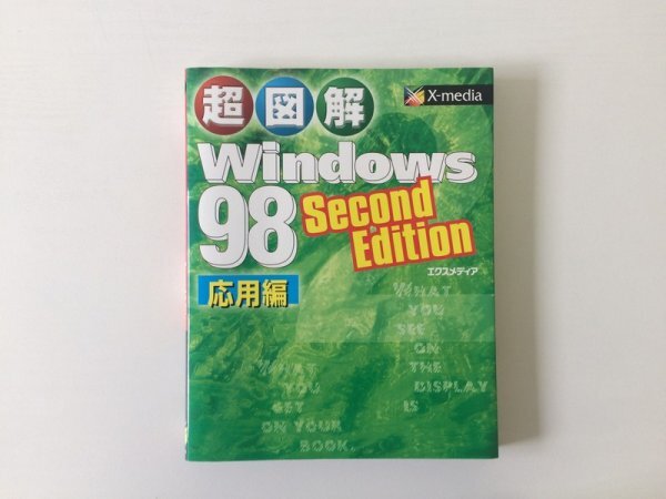 2025年最新】Yahoo!オークション -レトロゲーム向け win 98(本 2025年最新】Yahoo!オークション -レトロゲーム向け win 98(本