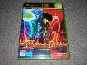 XBOX* Phantom dust * new goods unopened 