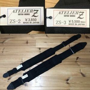 2本セット!! ATELIER Z ZS-2 + ZS-3 ベース ギター ストラップ ワイド 幅広 アトリエZ パッド付き ブルーノート ブラック 黒 新品未使用品