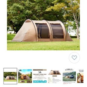 33000→セール中 トンネルテント 2~3人用 トレスアーチ2ルームテント 約500×250×180(H)cm