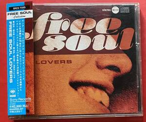 【CD】「FREE SOUL LOVERS」国内盤 Bill Withers, Isley Brothers, Azteca, Jon Lucien, Splendor, Earth Wind & Fire [05010419]