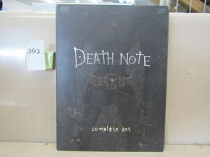 0393　DEATH NOTE complete set デスノート コンプリートセット 3DVD+1CD 藤原竜也 松山ケンイチ