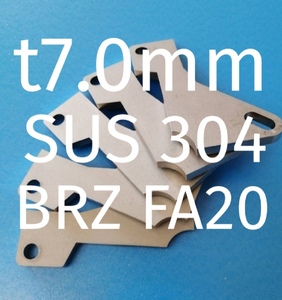 「t7.0mm」SUS304　BRZ（ZC）　アクセルペダルスペーサー　Ver.Ⅲ　アクセルスペーサー　アクセルペダルの高さ調整　ステンレス　