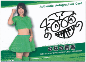 BBM 2024 女子プロレス みなみ飛香 直筆サインカード 100枚限定 Authentic Autographed Card