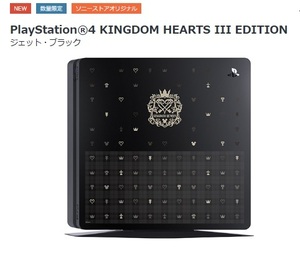 新品★限定品 PS4「KINGDOM HEARTS III EDITION」 KINGDOM HEARTS III PS4トップカバー付き