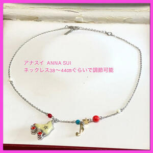 美品★アナスイ ANNA SUIのネックレス