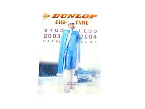 DUNLOP STUDLESS総合カタログ 2003年 デジタイヤ ダンロップ 22ページ