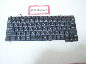 Lenovo C200 8922-B7J etc. for keyboard 