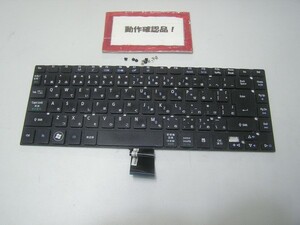 ACER 3830T-N54D etc. for keyboard MP-10K20J0-6982 #