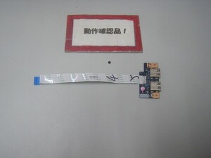Gateway NE570-F34D 等用 右USB基盤