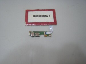  Fujitsu UH75/J etc. for left USB etc. base 