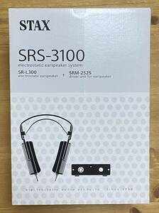 STAX イヤースピーカー　SRS-3100