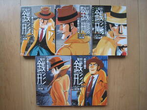 ヤフオク 警部銭形の中古品 新品 未使用品一覧 ヤフオク 警部銭形の中古品 新品 未使用品一覧
