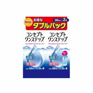 コンセプトワンステップ ダブルパック 300ml×2本 洗浄液 保存液 消毒液 コンタクト コンタクトレンズ