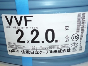 ♪♪新品！！Hs&Tケーブル　VVF2.0-2C　特価！！♪♪