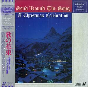 B00170290/LD/V.A.「歌の花束 名歌手達によるクリスマス名唱集」