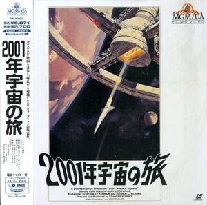 B00182586/LD2枚組/キア・デュリア「2001年宇宙の旅」