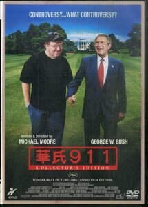 G00031508/DVD2枚組/マイケル・ムーア「華氏911/コレクターズエディション」