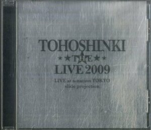 D00162315/▲▲DVD/東方神起「TOHOSHINKI The LIive 2009 LIVE at a-nation TOKYO slide projection」