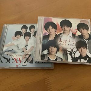 Sexy Zone CD 2枚セット